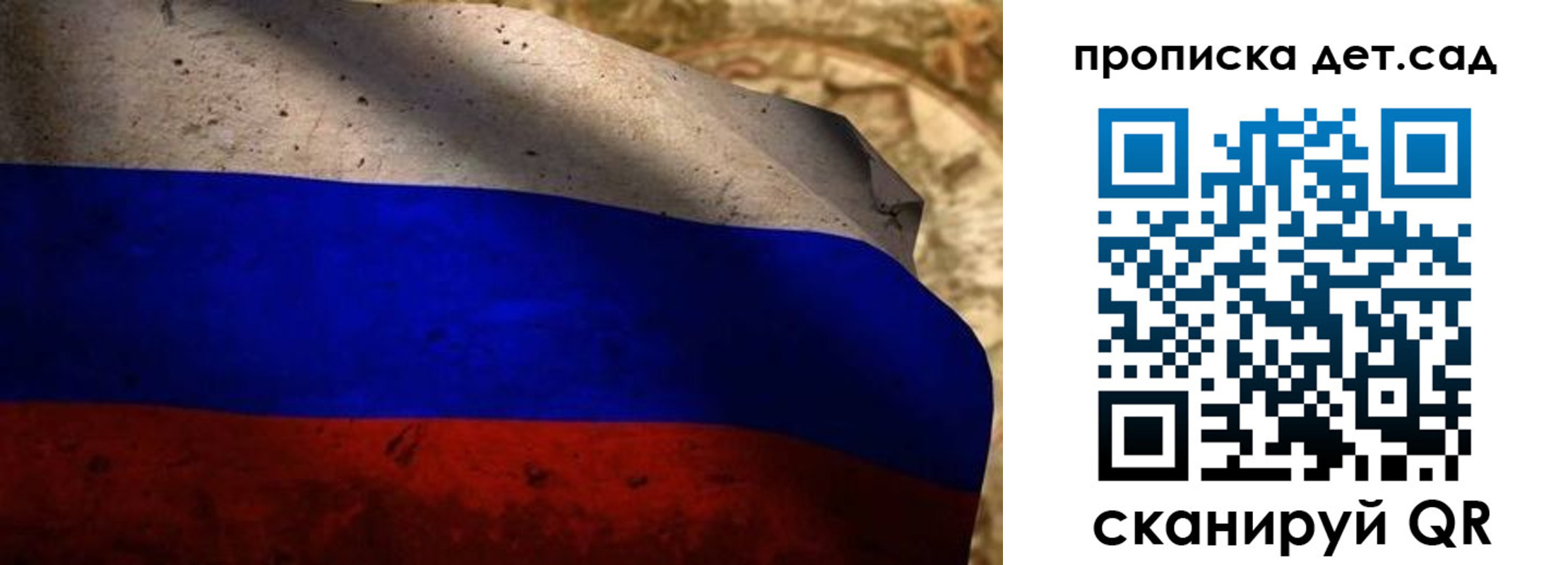 прописка иностранных граждан в Осташкове