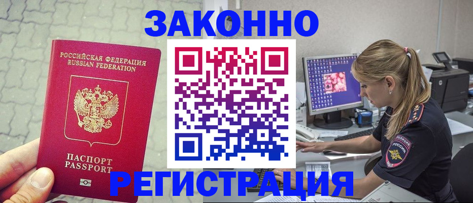 регистрация для школы в Осташкове