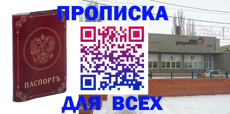 форма 3 в Осташкове